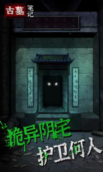 ��Ĺ�ʼ�2026�ٷ�����