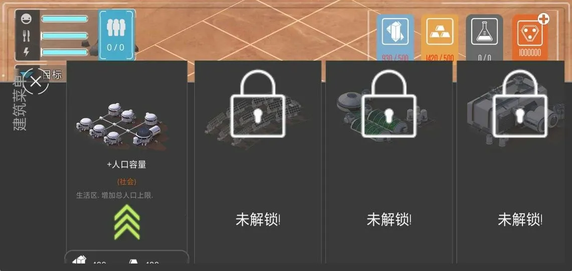 ��������v1.1.14 ��׿���ͼ