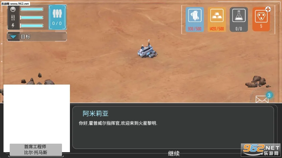 ��������v1.1.14 ��׿���ͼ