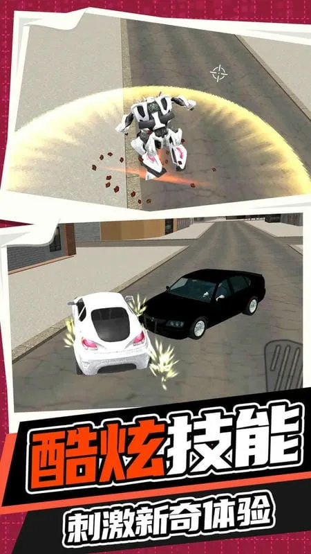 �������ս��v1.1.4 ��Ѱ��ͼ