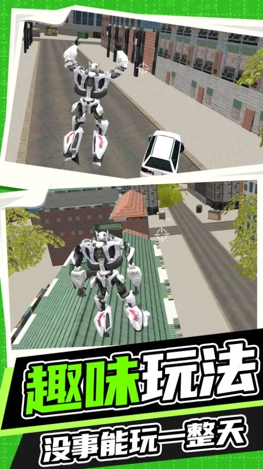 �������ս��v1.1.4 ��Ѱ��ͼ