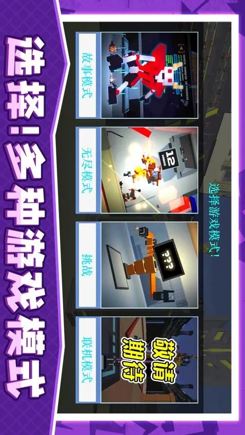 �������ս��v1.1.4 ��Ѱ��ͼ