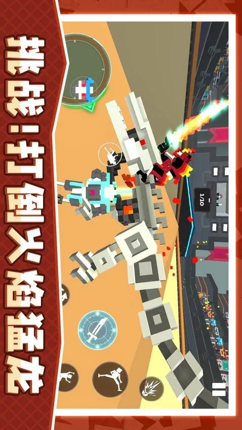 �������ս��v1.1.4 ��Ѱ��ͼ