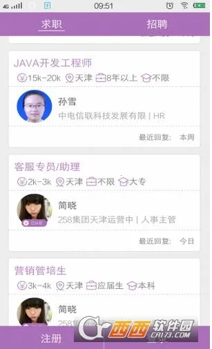 ���ֱƸ2026���°汾v2.9.16 ��׿���ͼ