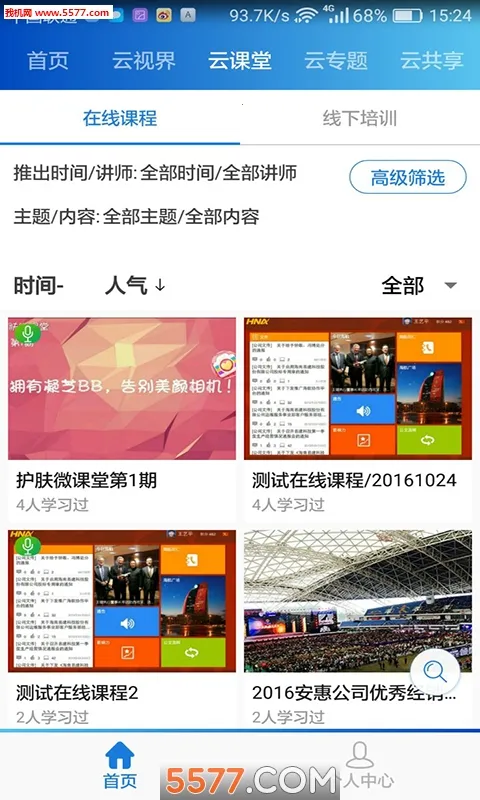 ���ӽ�2026���ذ�װv1.0.6 �ٷ������ͼ