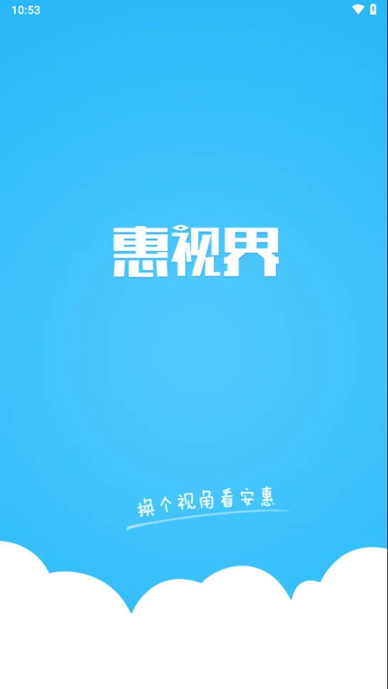 ���ӽ�2026���ذ�װv1.0.6 �ٷ������ͼ