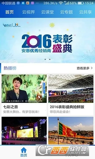 ���ӽ�2026���ذ�װv1.0.6 �ٷ������ͼ