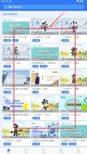 ���ӽ�2026���ذ�װ