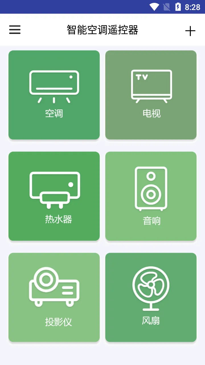 ���ܿյ�ң����2026���°汾