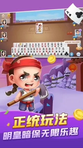 ���۱���v7.75 �ٷ������ͼ