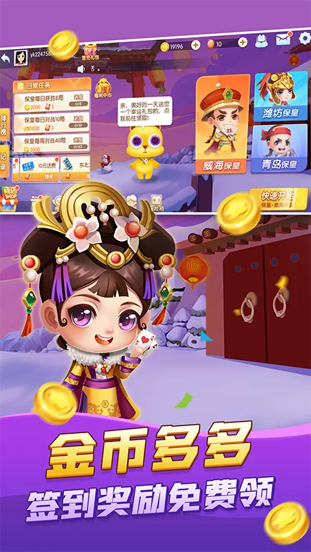 ���۱���v7.75 �ٷ������ͼ