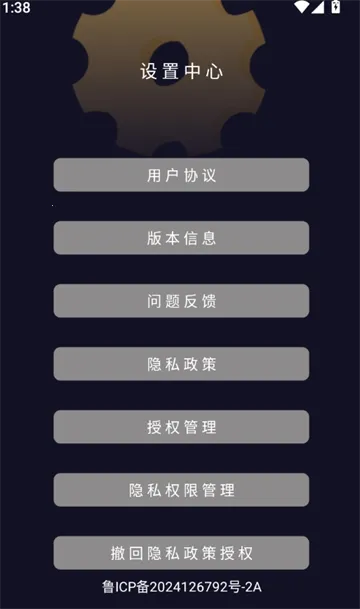 С�׿���������ֻ���v1.1.0 �ٷ������ͼ