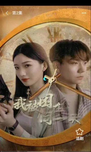 �縻��2026�ٷ����°汾v1.0.0 �ٷ������ͼ