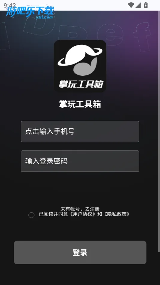 ���湤����v1.0.0 �ٷ������ͼ