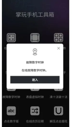 ���湤����v1.0.0 �ٷ������ͼ