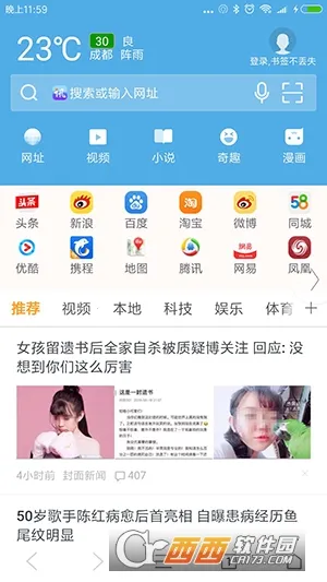 ��Ѷ�����V3.67 �ֻ����ͼ