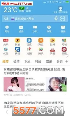 ��Ѷ�����V3.67 �ֻ����ͼ