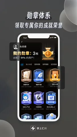 ���ϻ㴨v1.5.7 ��Ѱ��ͼ