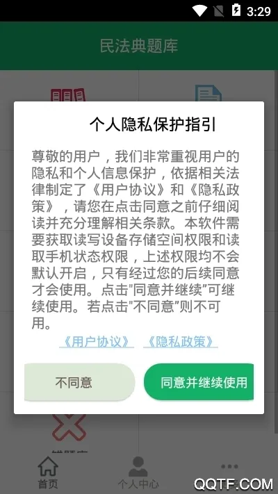 �񷨵����2026�ٷ����°汾v1.0 �ֻ����ͼ