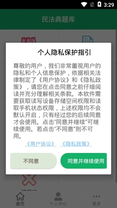 �񷨵����2026�ٷ����°汾v1.0 �ֻ����ͼ