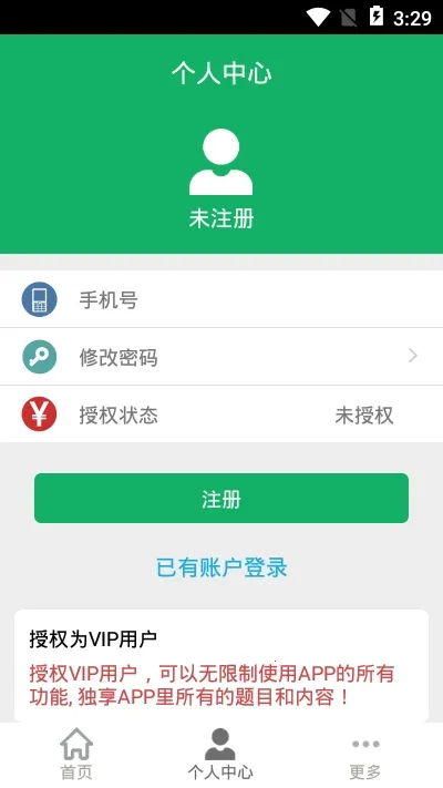 �񷨵����2026�ٷ����°汾v1.0 �ֻ����ͼ