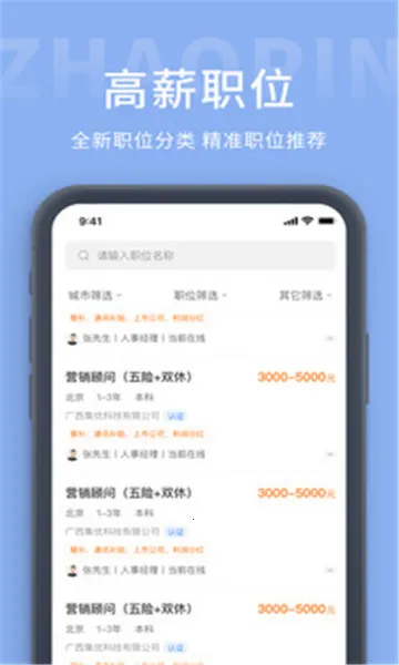 �����˲���2026���ذ�װv1.0.17 ��Ѱ��ͼ