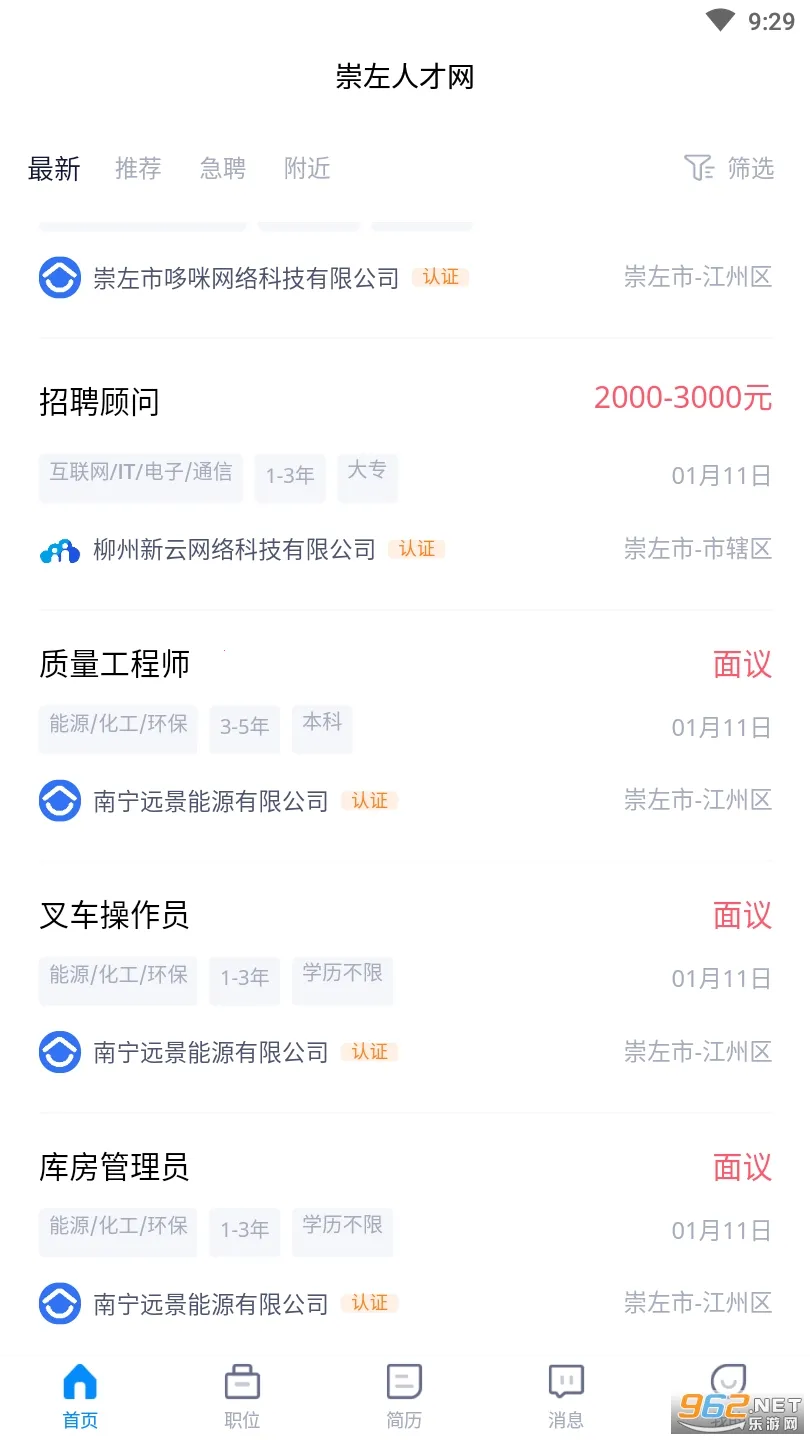 �����˲���2026���ذ�װv1.0.17 ��Ѱ��ͼ