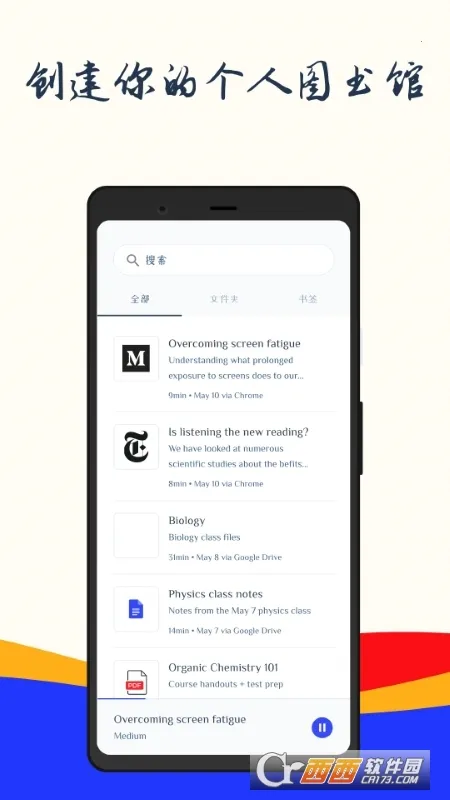 Speechify2026���ذ�װv1.53.7496 ��Ѱ��ͼ