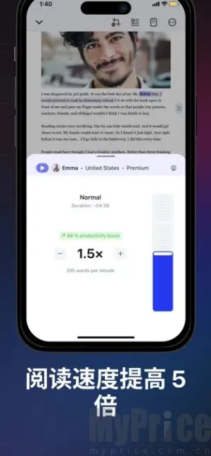 Speechify2026���ذ�װ