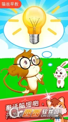 ��ͯ�Խת��2026���°汾v3.0fk �ٷ������ͼ