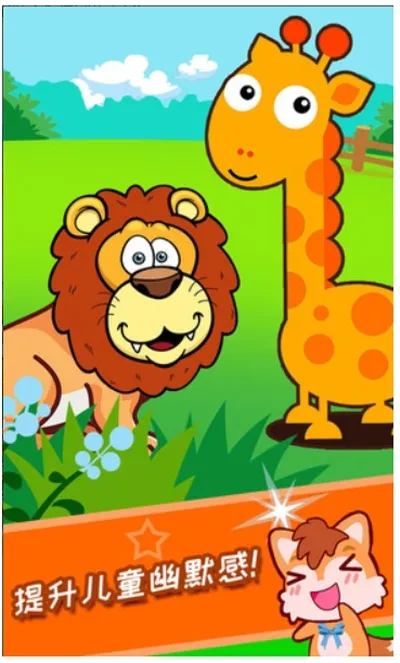 ��ͯ�Խת��2026���°汾v3.0fk �ٷ������ͼ