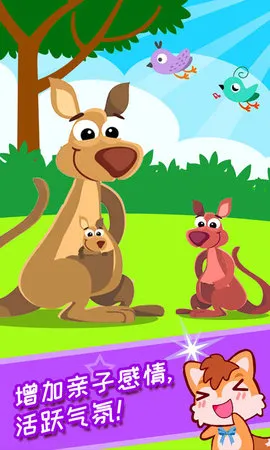 ��ͯ�Խת��2026���°汾v3.0fk �ٷ������ͼ