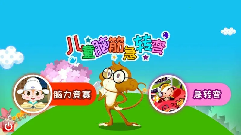 ��ͯ�Խת��2026���°汾