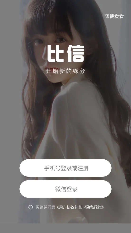 ����Լ�������ֻ���v4.3.1 �ٷ������ͼ