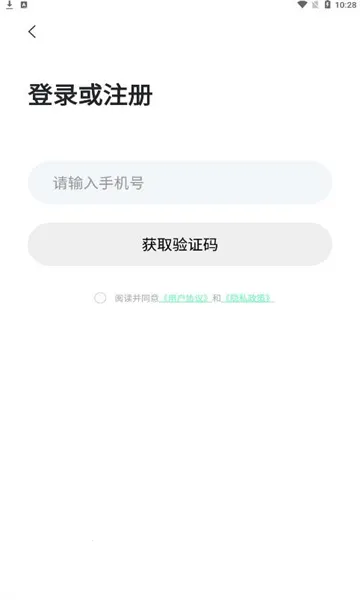 ����Լ�������ֻ���v4.3.1 �ٷ������ͼ