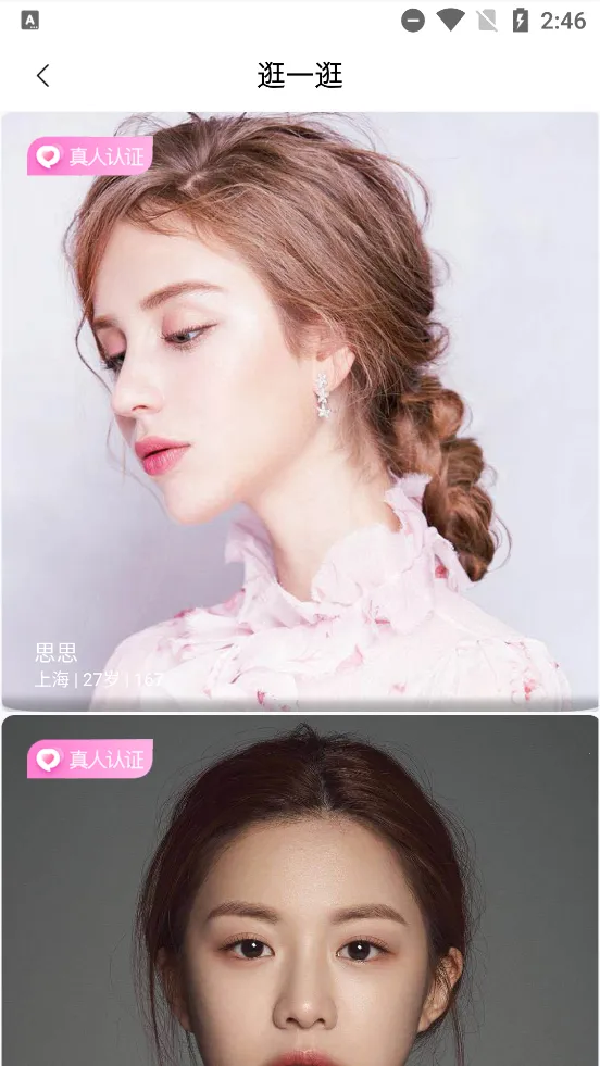 ����Լ�������ֻ���v4.3.1 �ٷ������ͼ