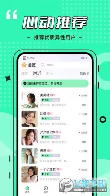 ����Լ�������ֻ���