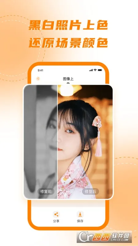 ������ǿ��ʦv1.0.0 �ֻ����ͼ