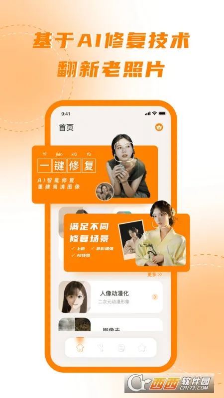 ������ǿ��ʦv1.0.0 �ֻ����ͼ