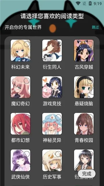 ����è��С˵2026���°汾