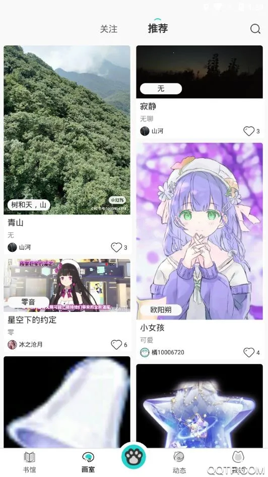 ����è��С˵2026���°汾v1.3.0 �ֻ����ͼ