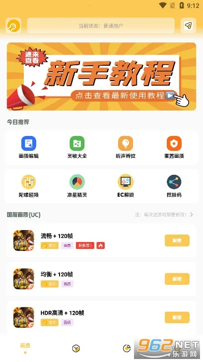 gm���������°�v2.07.00 ��׿���ͼ