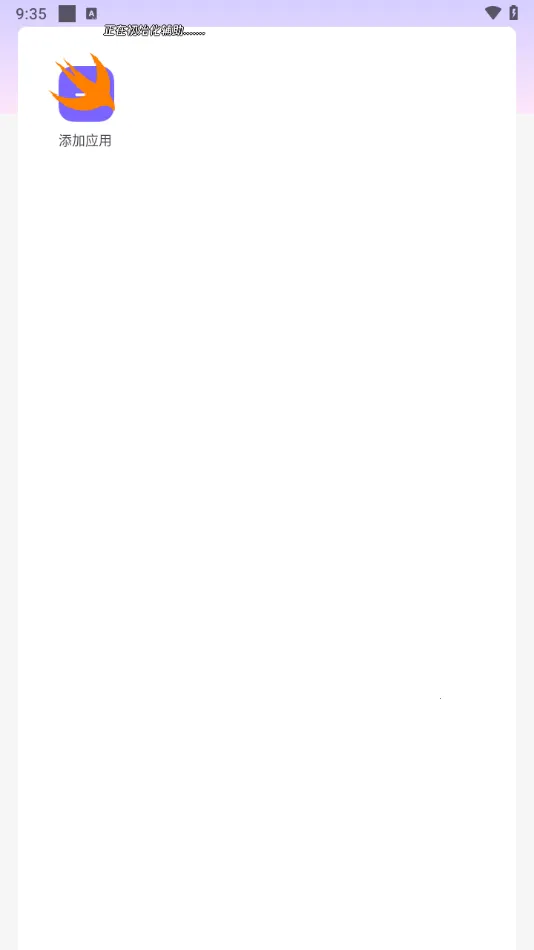 ������ֱװ�Ƽ�v32.1 ��׿���ͼ