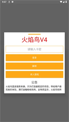 ������ֱװ�Ƽ�v32.1 ��׿���ͼ