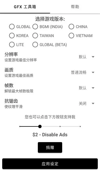 gfx�����䳬���v136.6 �ֻ����ͼ