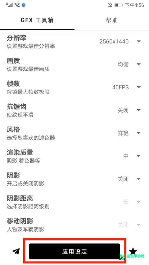 gfx�����䳬���