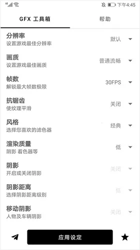 gfx�����䳬���