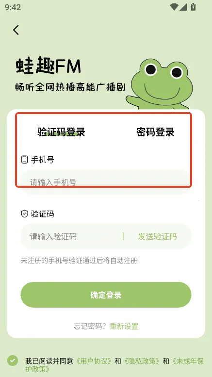 ��Ȥfm�㲥��