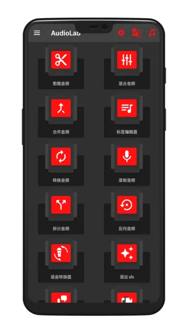 audiolab��Ƶ�༭��v6.3.4 �ٷ������ͼ