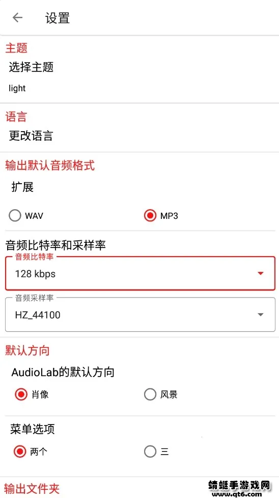 audiolab��Ƶ�༭��v6.3.4 �ٷ������ͼ